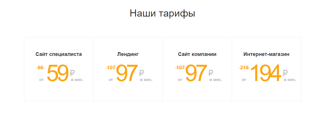 «Сбербанк» предложил клиентам создание сайта за 59 рублей с помощью платформы UMI