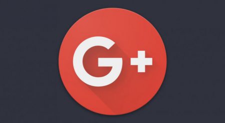 Google закроет соцсеть Google+ для рядовых пользователей
